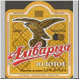 minskkalivar (114).jpg